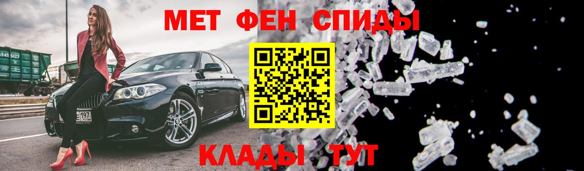 это какой сайт  АМФ  Медногорск  АМФ VHQ  Вход с VPN  АМФЕТАМИН 