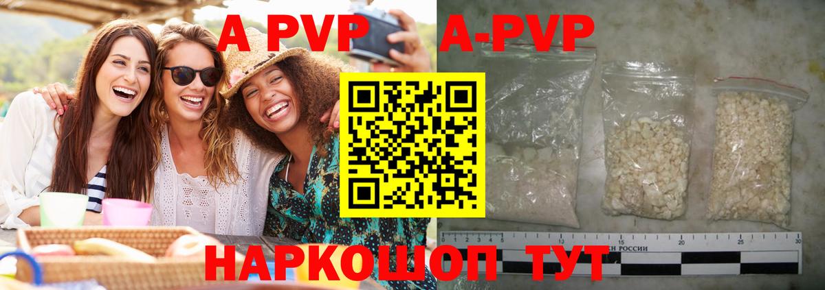 Медногорск  где купить наркоту  Вход с VPN  A-PVP крисы CK  Alpha-PVP крисы CK  A-PVP СК 