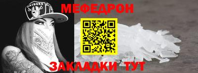 дурь Гусиноозёрск
