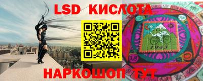 ПСИЛОЦИБИНОВЫЕ ГРИБЫ Гусь-Хрустальный
