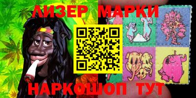 ПСИЛОЦИБИНОВЫЕ ГРИБЫ Гусь-Хрустальный