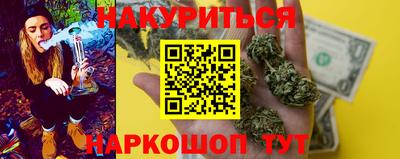 дурь Гусиноозёрск