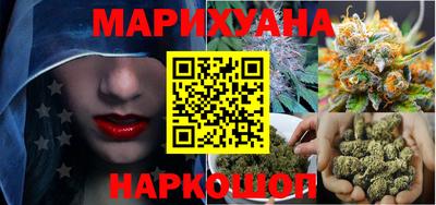 дурь Гусиноозёрск