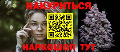дурь Гусиноозёрск