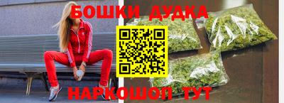дурь Гусиноозёрск