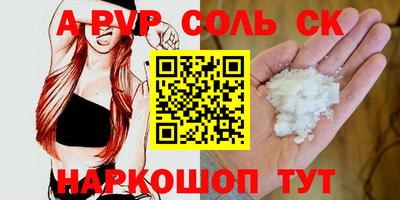 крисы Ставрополь