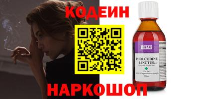 ПСИЛОЦИБИНОВЫЕ ГРИБЫ Гусь-Хрустальный