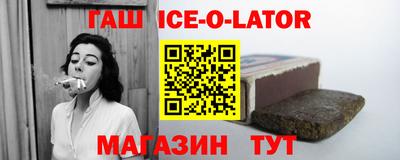 дурь Гусиноозёрск