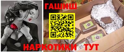 дурь Гусиноозёрск