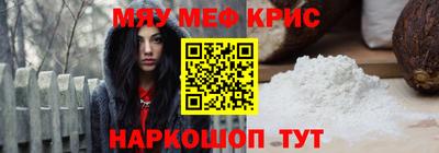 ПСИЛОЦИБИНОВЫЕ ГРИБЫ Гусь-Хрустальный