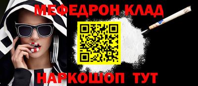 дурь Гусиноозёрск