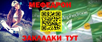 прущая мука Дубна