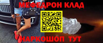 дурь Гусиноозёрск