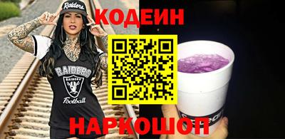 ПСИЛОЦИБИНОВЫЕ ГРИБЫ Гусь-Хрустальный