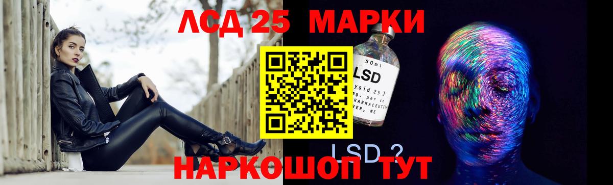 Лсд 25 экстази  ЛСД экстази ecstasy  Вход с VPN  Медногорск  LSD-25 экстази кислота 