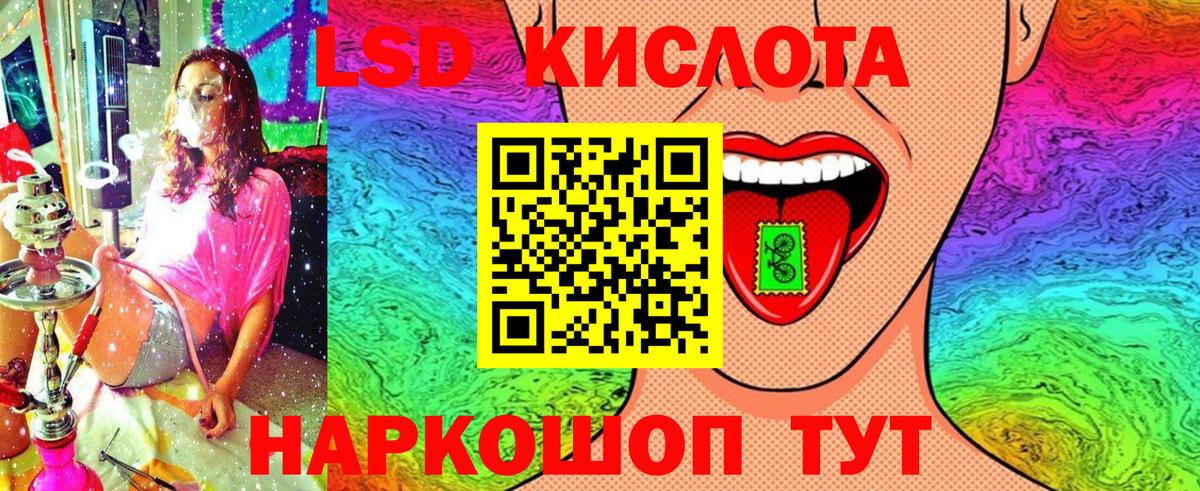 Медногорск  Марки NBOMe  Вход с VPN  Марки NBOMe 1,5мг 