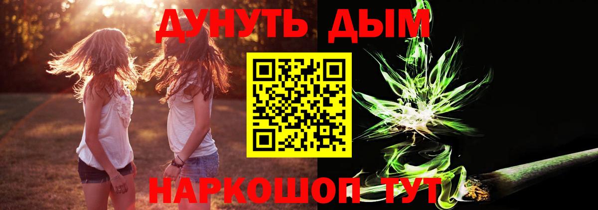 Шишки марихуана ГИДРОПОН  Канабис конопля  Конопля конопля  Канабис OG Kush  Медногорск  Вход с VPN 