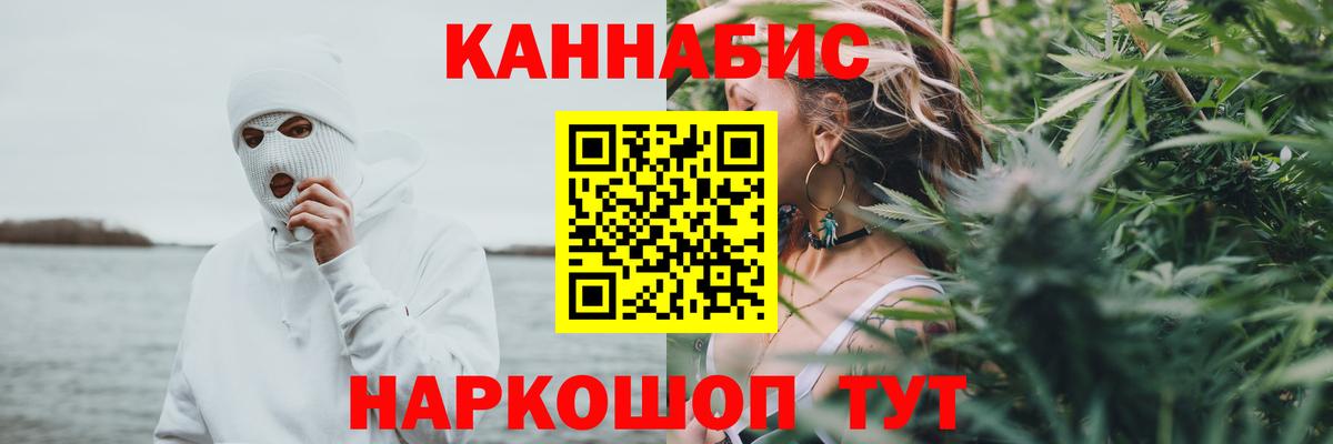 Героин  Cocaine  МЕФ   Вход с VPN  Медногорск  MDMA  NBOMe  Марихуана  Мефедрон  Alpha PVP СОЛЬ   Амфетамин кристаллы  ГАШИШ 